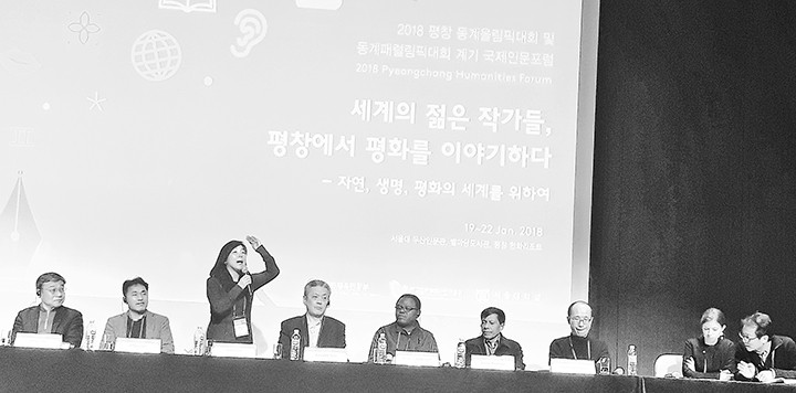 Diễn đàn Nhân văn Pyeongchang 2018 đã truyền đi thông điệp về trách nhiệm của người cầm bút trên toàn cầu, là cần phải có hành động thiết thực bằng việc sáng tạo những tác phẩm giá trị, ngay từ hôm nay, nhằm bảo tồn môi trường sống hòa bình, bền vững cho chính chúng ta và những thế hệ sau này.