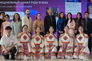 Lễ khai mạc Tuần lễ Văn hóa Việt Nam tại RUDN năm 2026 với chủ đề “Tinh hoa”. (Ảnh: XUÂN HƯNG)