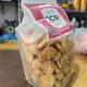 Bánh vừng Cookies 