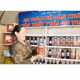 Nước mắm Vân Thọ
