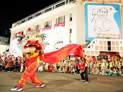 Thời Nay - Trang 1 Niềm Vui Chung Tỏa Sáng Nơi Nơi.