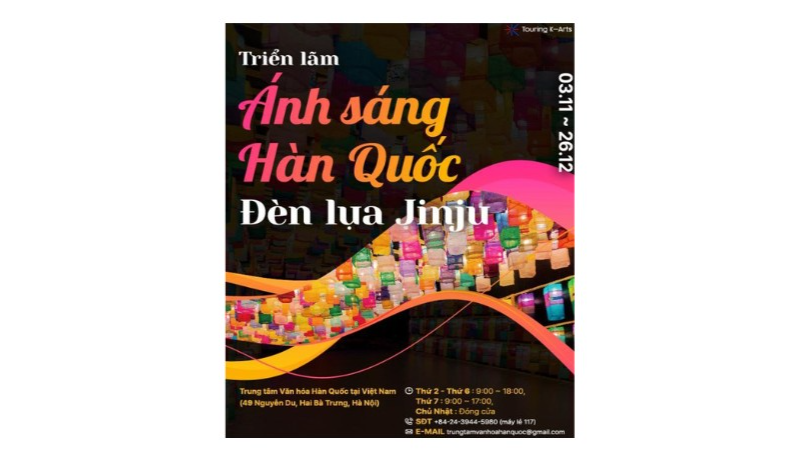 Poster của chương trình 