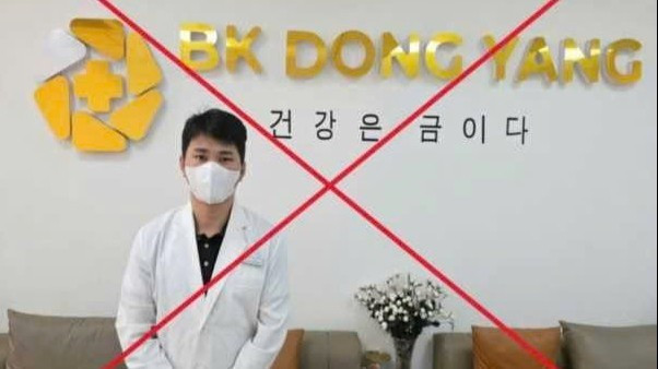 Các đối tượng dù không phải là bác sĩ nhưng tự ý hành nghề khám, chữa bệnh để trục lợi. (Ảnh: Công an cung cấp)