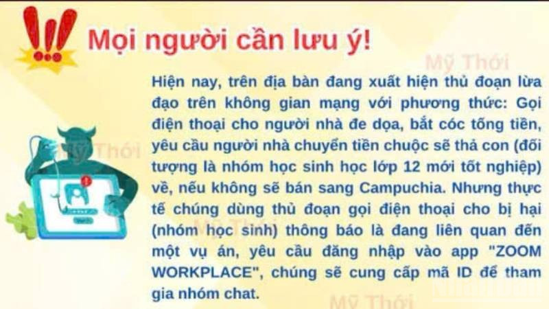 Công an tỉnh An Giang nhắc nhở người dân lưu ý đề phòng cảnh giác thủ đoạn lừa đảo.