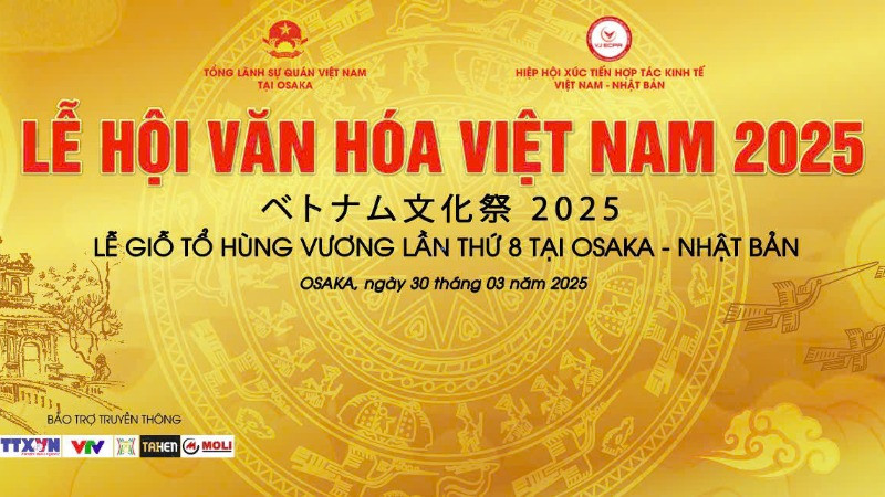 Lễ hội văn hóa Việt Nam 2025 diễn ra từ ngày 29-30/3. (Nguồn: Tổng lãnh sự Việt Nam tại Osaka, Nhật Bản)
