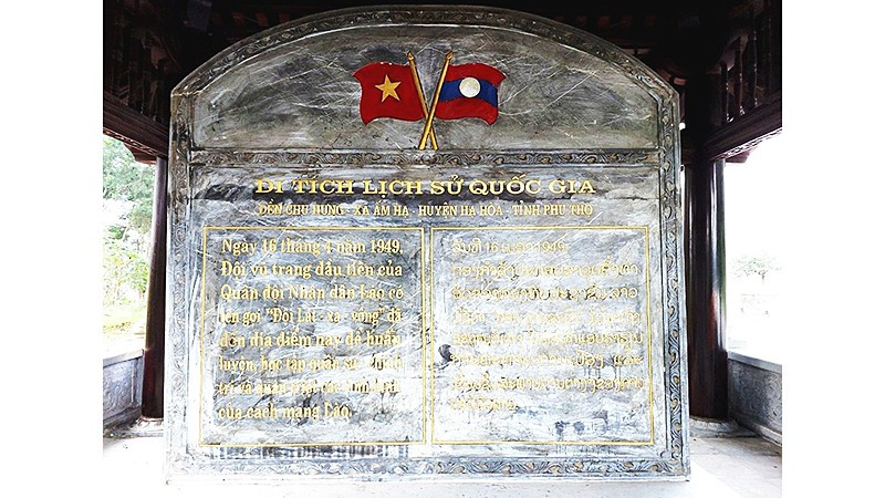Tấm bia khắc ghi thông tin về đội vũ trang Lát-Xạ-Vông.