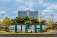 Quang cảnh Đại học Kinh tế Thành phố Hồ Chí Minh.