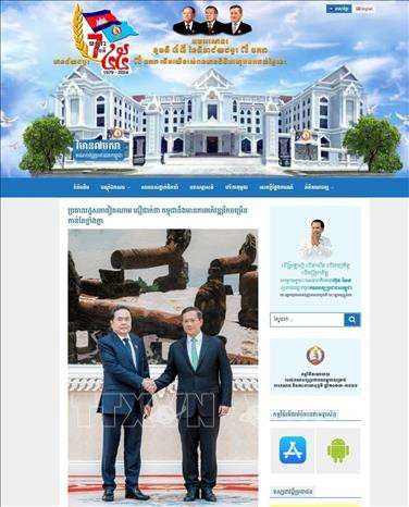Trang chủ của Đảng Nhân dân Campuchia (CPP) ngày 23/11/2024 đăng bài viết với tiêu đề “Chủ tịch Quốc hội Việt Nam tin tưởng Campuchia sẽ phát triển mạnh mẽ” (ảnh chụp màn hình), trong đó đưa nội dung về cuộc hội kiến giữa Chủ tịch Quốc hội Trần Thanh Mẫn và Thủ tướng Campuchia Samdech Thipadei Hun Manet.