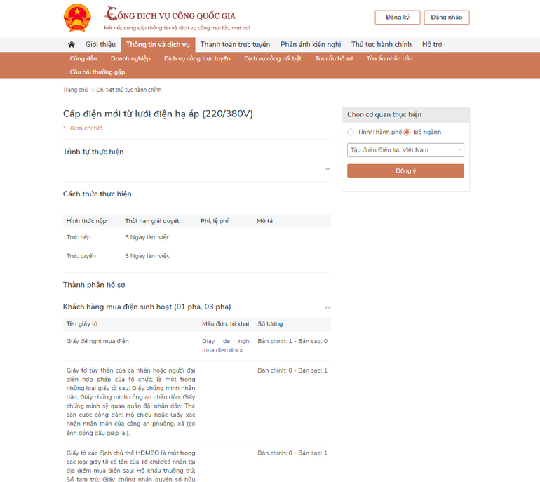 Hướng dẫn đăng ký cấp điện mới từ lưới điện hạ áp trên Cổng dịch vụ công Quốc gia.