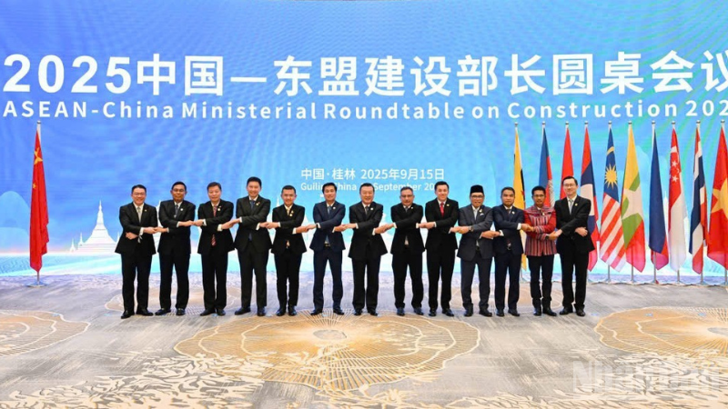  Ảnh chụp các Bộ trưởng và Trưởng đoàn các nước ASEAN.