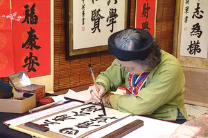 [Video] Hội chữ Xuân Bính Ngọ 2026 lan tỏa tinh thần quốc học