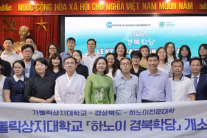 Chương trình "Gyeongbuk học" trang bị kỹ năng thích ứng thông qua các khóa tìm hiểu về văn hóa, lối sống Hàn Quốc.