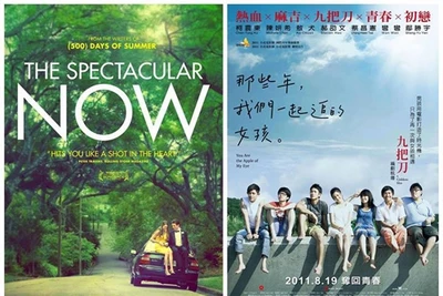 Tháng phim tuổi trẻ trình chiếu những tác phẩm điện ảnh kinh điển