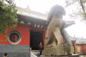 Sư tử đá và cổng Thiếu Lâm Tự với bút tích của Vua Khang Hy.
