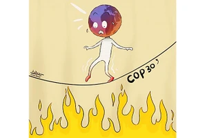 Biếm họa: KAMAL SHARAF