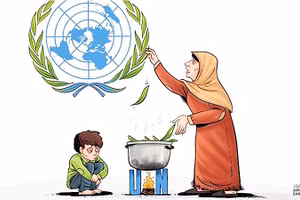 Biếm họa: RAHMA