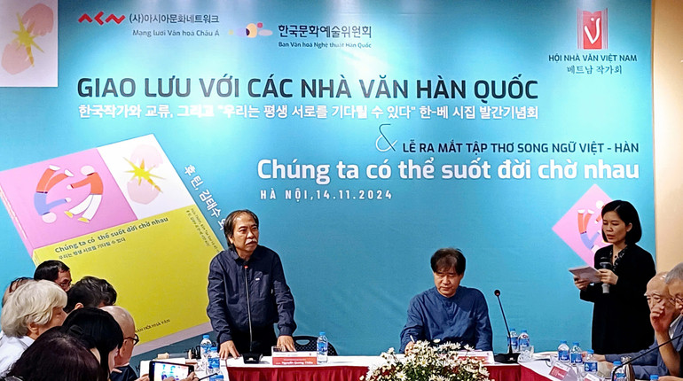 Chủ tịch Hội Nhà văn Việt Nam Nguyễn Quang Thiều phát biểu. Chủ tịch Hội Nhà văn Việt Nam Nguyễn Quang Thiều phát biểu.