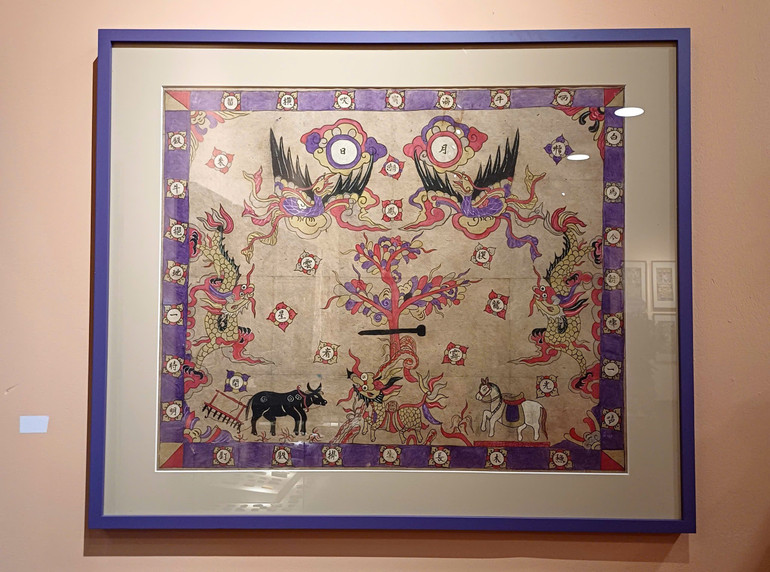 Một tác phẩm đậm dấu ấn thời gian được trưng bày. Một tác phẩm đậm dấu ấn thời gian được trưng bày.