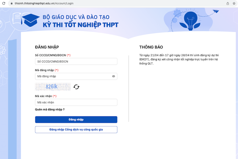 Giao diện Hệ thống quản lý thi của Bộ Giáo dục và Đào tạo