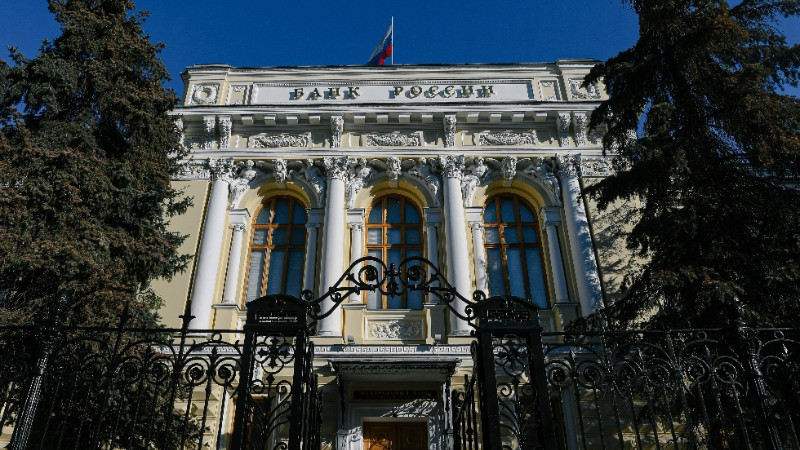 Tòa nhà Ngân hàng Trung ương Nga ở Moskva. (Ảnh: THX/TTXVN)