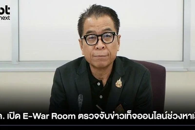 Tổng Thư ký ECT Saeng Boonmee. (Ảnh: NBT)