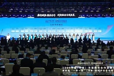 Lễ ký kết dự án hợp tác tại hội nghị. (Ảnh: Trung tâm ASEAN-Trung Quốc cung cấp)