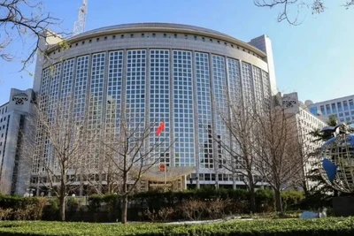 Ảnh minh họa: Trụ sở Bộ Ngoại giao Trung Quốc.