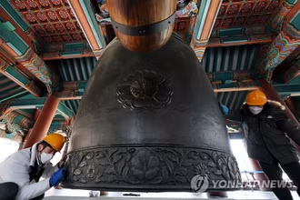 Chuông Bosingak được lau sạch trước khi nghi lễ rung chuông diễn ra. (Ảnh: Yonhap)