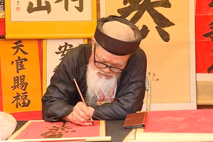 [Video] Văn Miếu - Quốc Tử Giám vào mùa chữ Xuân 