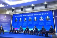 Toàn cảnh hội thảo diễn ra tại thành phố Karamay, Khu tự trị Tân Cương, Trung Quốc.