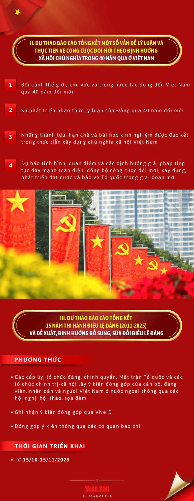 dhd-3.png