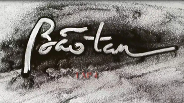 Bão tan