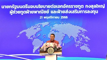 Thủ tướng Thái Lan Srettha Thavisin tại hội nghị. (Ảnh: Văn phòng Chính phủ Thái Lan)