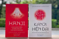 Bộ sách là tài liệu hữu ích với những người nghiên cứu về chữ viết và văn hóa Nhật Bản. 