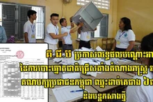 Kết quả tạm thời bầu cử Quốc hội Campuchia khóa 7. (Ảnh: Fresh News)