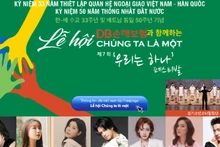 Lễ hội “Chúng ta là một - We Are Together” sẽ được tổ chức vào ngày 3 và 4/5. (Ảnh: Ban tổ chức cung cấp)