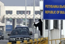 Một cửa khẩu biên giới của Bulgaria. Ảnh: AFP/TTXVN.