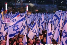 Biểu tình phản đối chương trình cải cách tư pháp của chính phủ tại Tel Aviv, Israel, ngày 6/5/2023. (Ảnh: AFP/TTXVN)