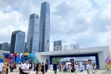 Hội chợ triển lãm quốc tế công nghiệp Big Data tại Trung Quốc. (Ảnh: HỮU HƯNG)