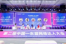 Các diễn giả chia sẻ những câu chuyện về kết nối văn hóa giữa các nước ASEAN và Trung Quốc.