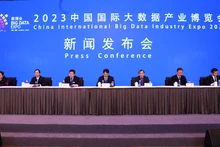 Họp báo giới thiệu Hội chợ triển lãm Big Data quốc tế năm 2023 tại Bắc Kinh ngày 20/2. (Ảnh: bigdata-expo.cn)