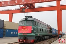 Chuyến tàu khởi hành từ Cảng đường bộ quốc tế Thạch Gia Trang. (Ảnh: chinanews.com/)