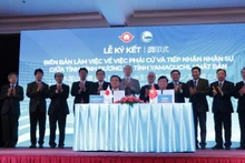 Ký kết Biên bản làm việc về việc phái cử và tiếp nhận nhân sự giữa tỉnh Bình Dương và tỉnh Yamaguchi.