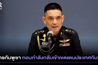 Người phát ngôn Lục quân Thái Lan, Thiếu tướng Winthai Suvaree. (Ảnh: NBT)