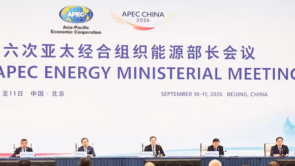 Hội nghị Bộ trưởng Năng lượng APEC. (Ảnh: TÂN HOA XÃ)