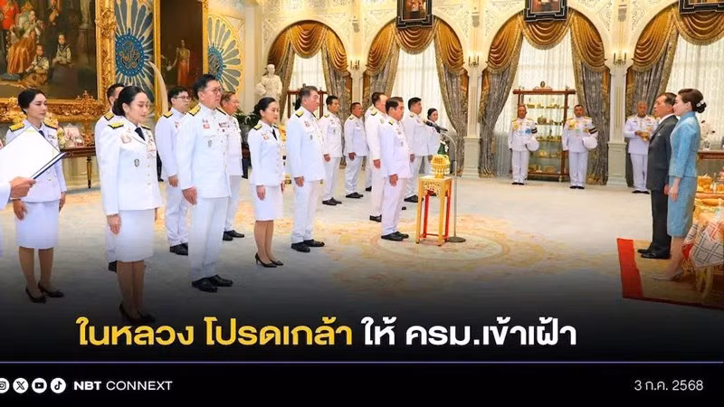 Nhân sự mới trong nội các cải tổ tuyên thệ nhậm chức trước Nhà vua Thái Lan. (Ảnh: NBT)