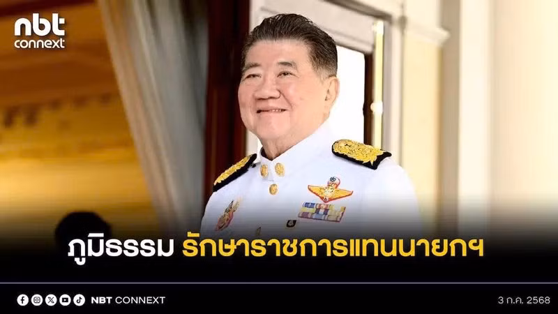 Ông Phumtham Wechayachai trở thành Thủ tướng tạm quyền Thái Lan. (Ảnh: NBT)