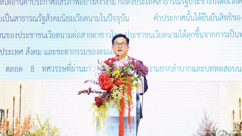 ndo_br_anh-1.jpg
