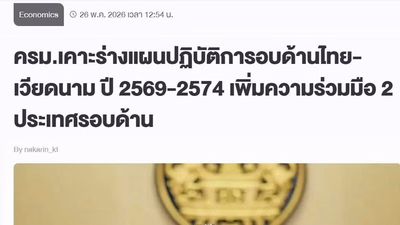 bangkokbiznews.jpg
