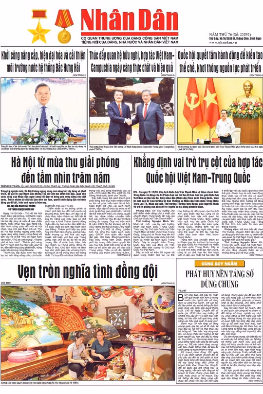 Báo Nhân Dân số 25893 